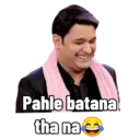 ਸਟਿਕਰ