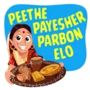 స్టికర్