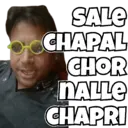 Stiker