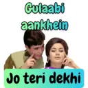 Stiker