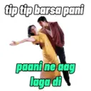 Stiker