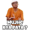Stiker
