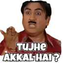 Stiker
