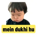 Stiker
