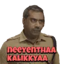 ស្ទីកเกอร์