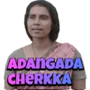 ស្ទីកเกอร์