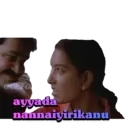 ស្ទីកเกอร์