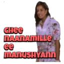 ស្ទីកเกอร์