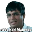 ਸਟਿਕਰ