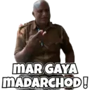 स्टिकर