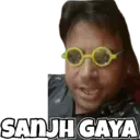 স্টিকার