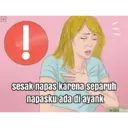 ஸ்டிக்கர்