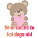 Sticker