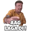 ស្ទីកเกอร์