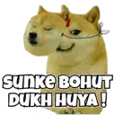 ស្ទីកเกอร์