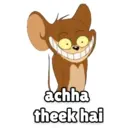 ਸਟਿਕਰ