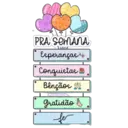Стикер