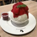 Çıkartma