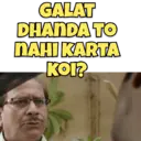 स्टिकर