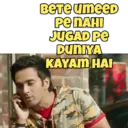 स्टिकर