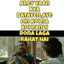 स्टिकर
