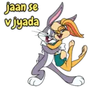Stiker