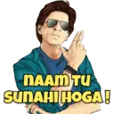 স্টিকার
