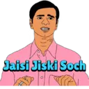 Stiker