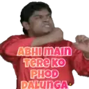 ਸਟਿਕਰ