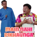 ਸਟਿਕਰ