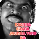 ਸਟਿਕਰ