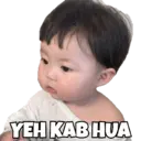 स्टिकर