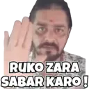 Stiker