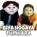 Stiker