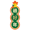 Stiker