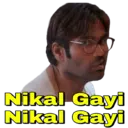 استیکر