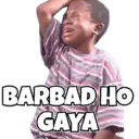 ਸਟਿਕਰ