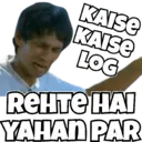 স্টিকার
