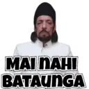 स्टिकर