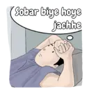 Çıkartma