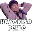 Stiker