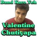 ஸ்டிக்கர்
