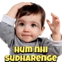 Կպչուն պիտակ