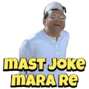 Stika