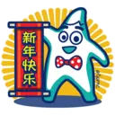 Nhãn dán