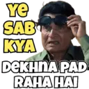 استیکر