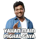 ஸ்டிக்கர்