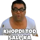 ஸ்டிக்கர்