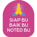 สติกเกอร์