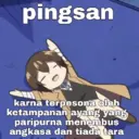 Stiker